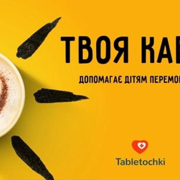 Анімаційний ролик для мережі АЗС КЛО