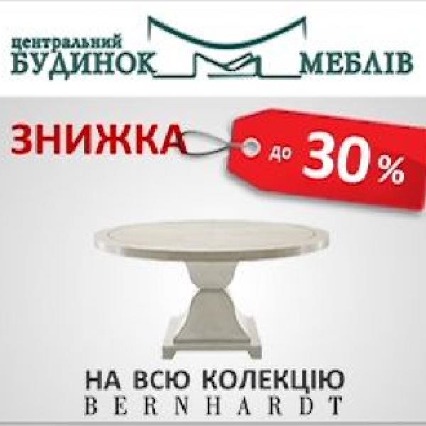 Банер Будинок Меблів