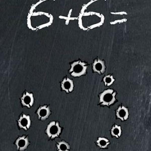 Банер Ствол